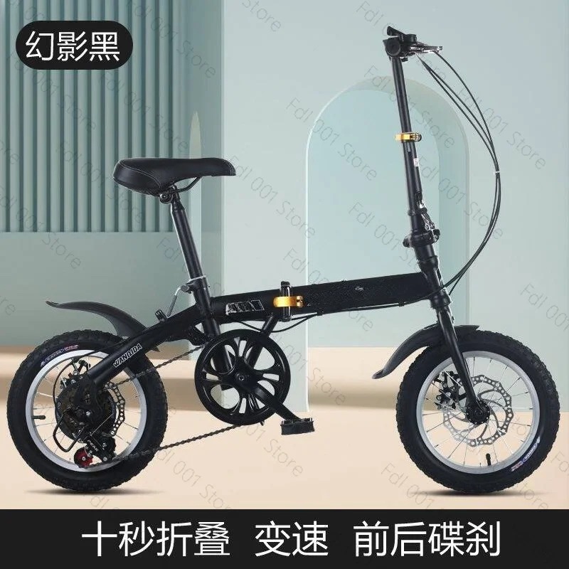 Cycling Gear For Commuting - دراجة قابلة للطي بالجملة مقاس 12/14