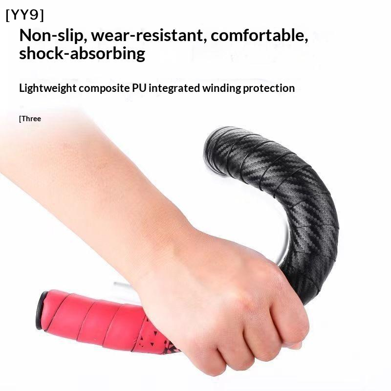 شريط مقود الدراجة الهوائية، زو - مراجعة Bike Handlebar Tape وسعره