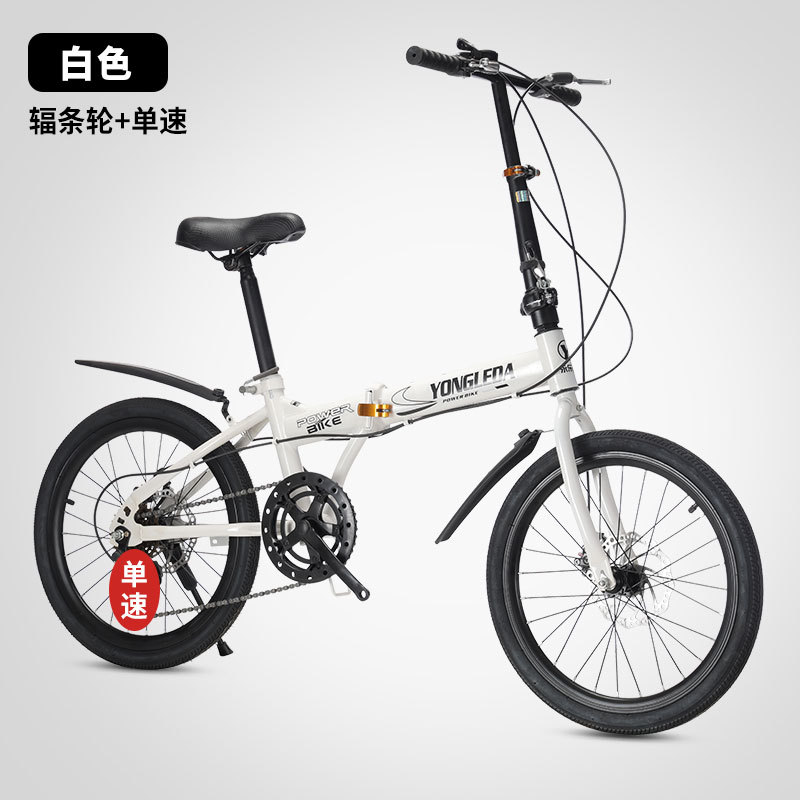 دراجة قابلة للطي بسرعات متغيرة - مراجعة Cycling Gear For Commuting وسعره